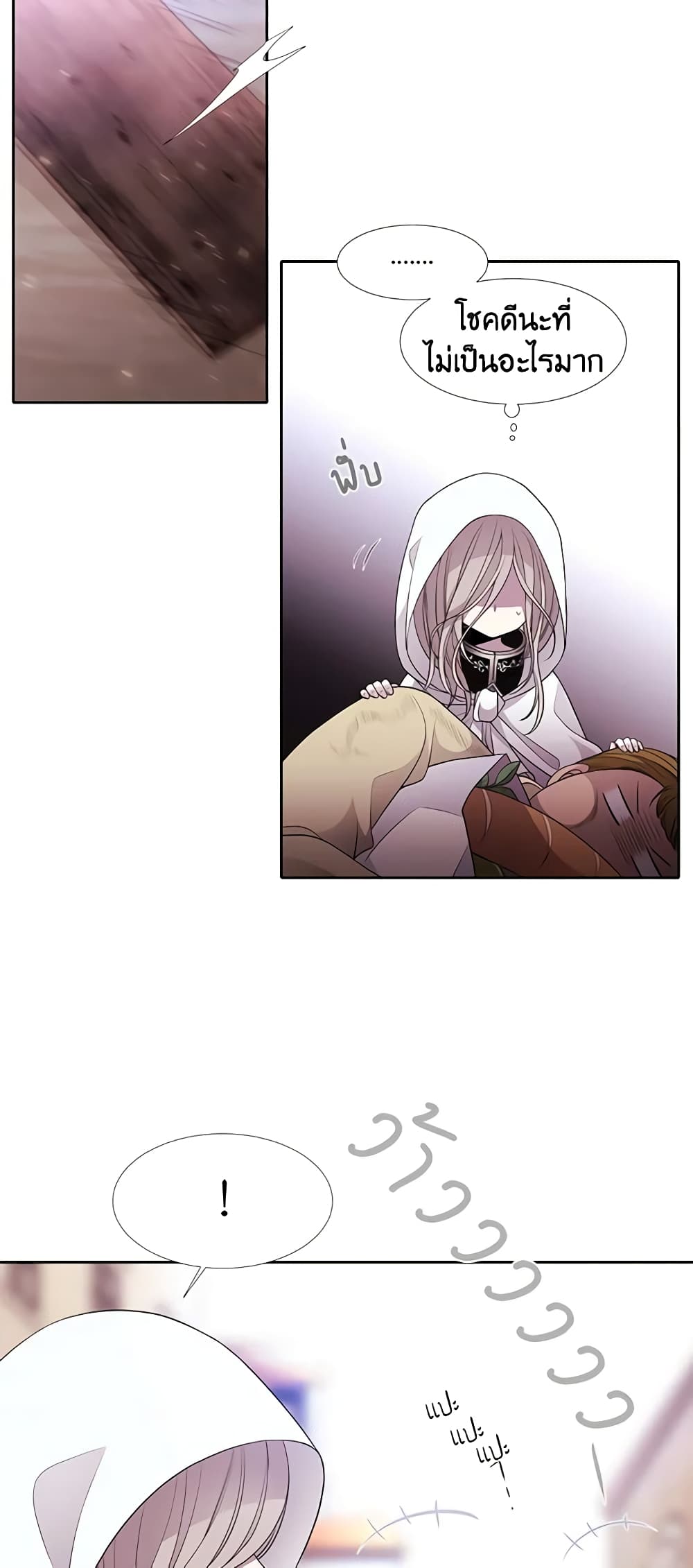 Charlotte and Her 5 Disciples page 37