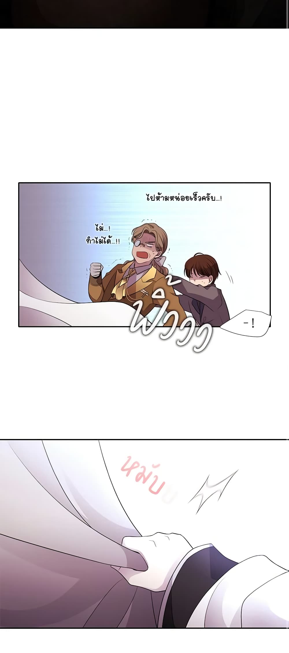 Charlotte and Her 5 Disciples page 52