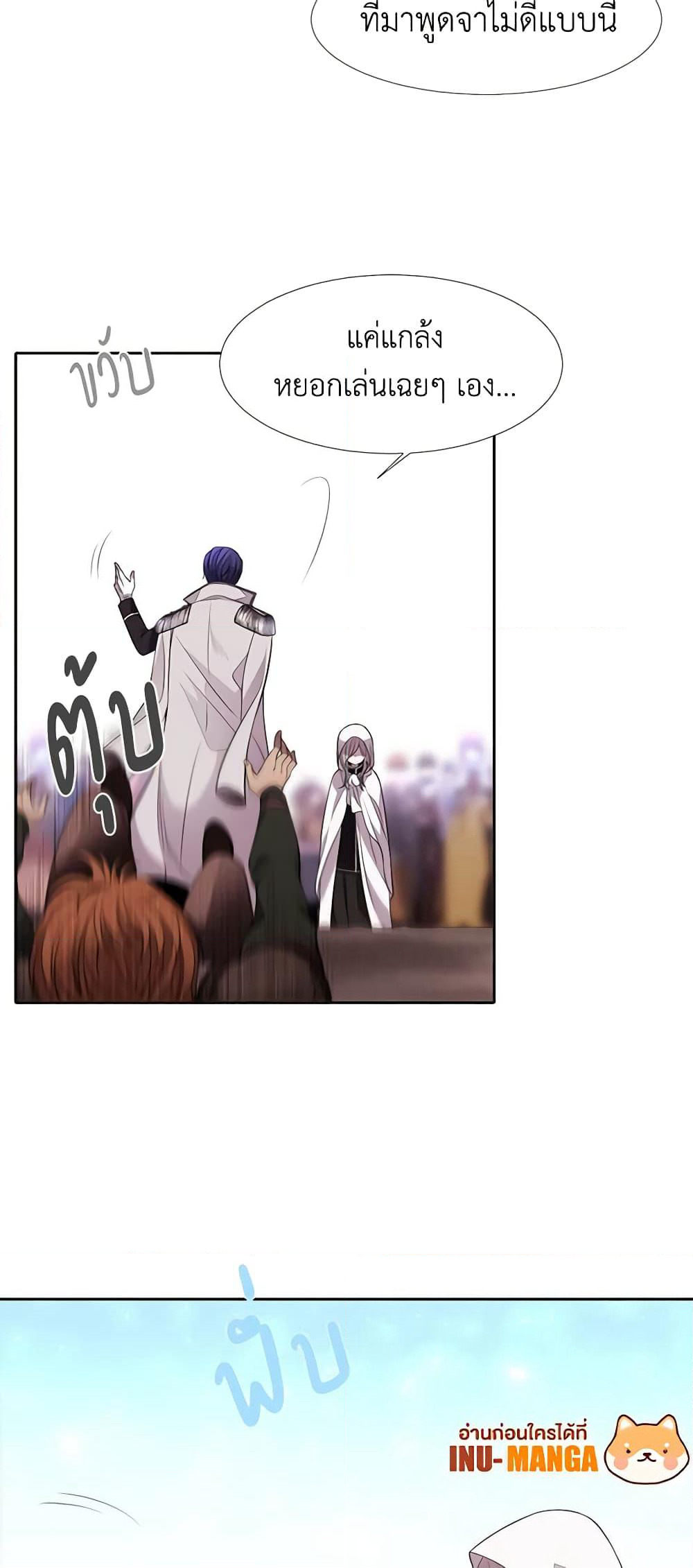 Charlotte and Her 5 Disciples page 56