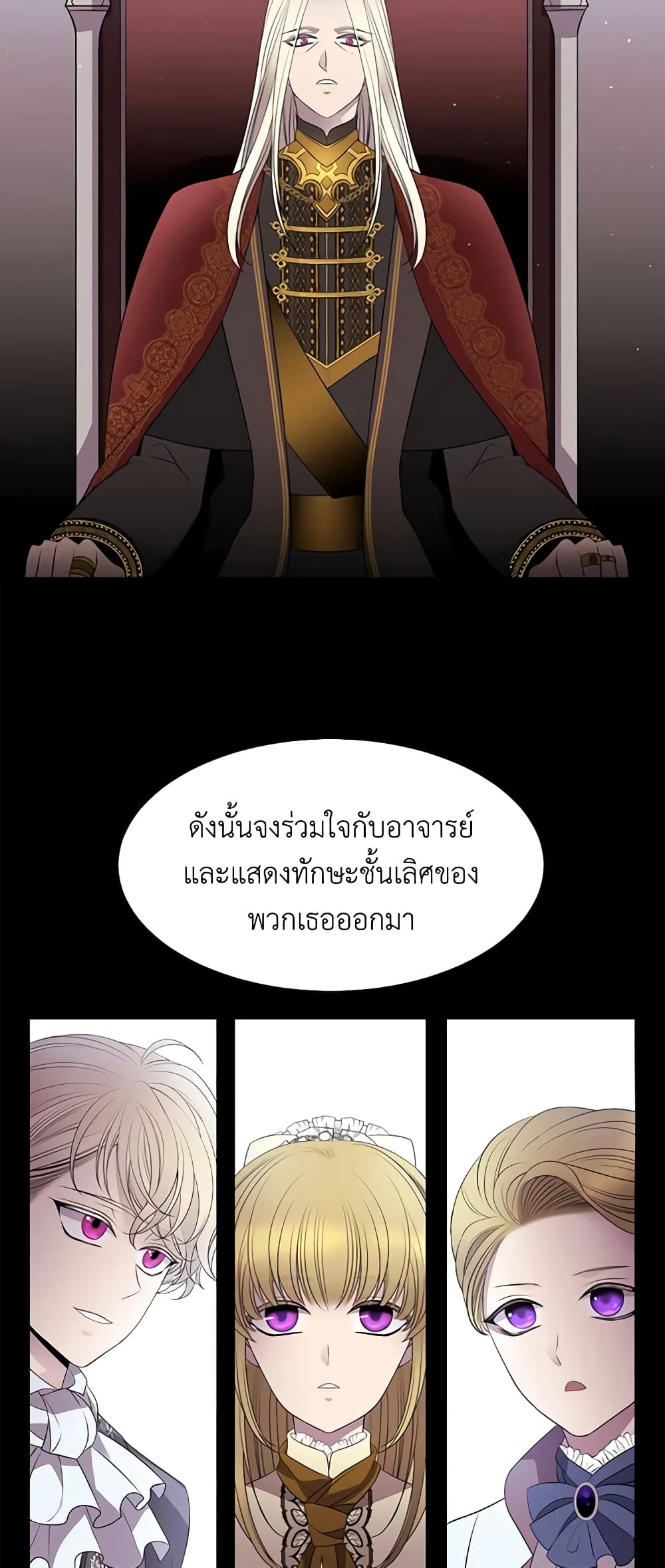 Charlotte and Her 5 Disciples page 4