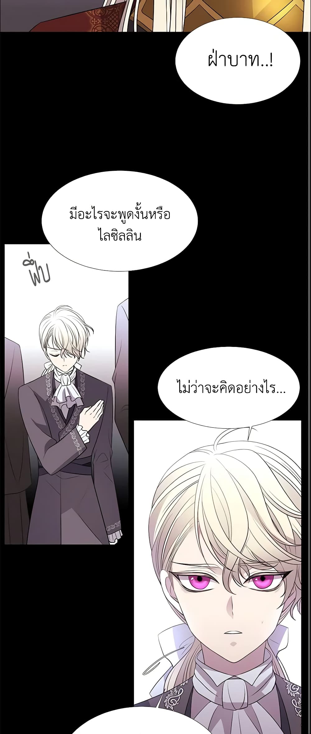 Charlotte and Her 5 Disciples page 23