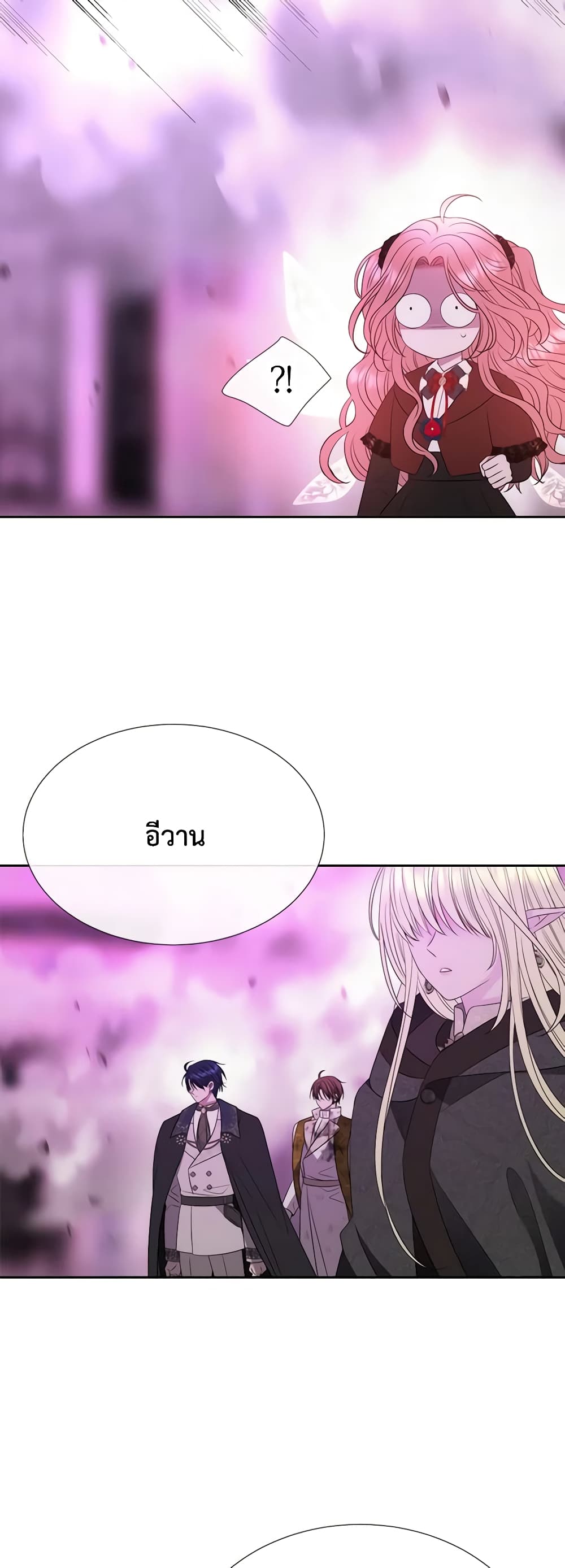 Charlotte and Her 5 Disciples page 15