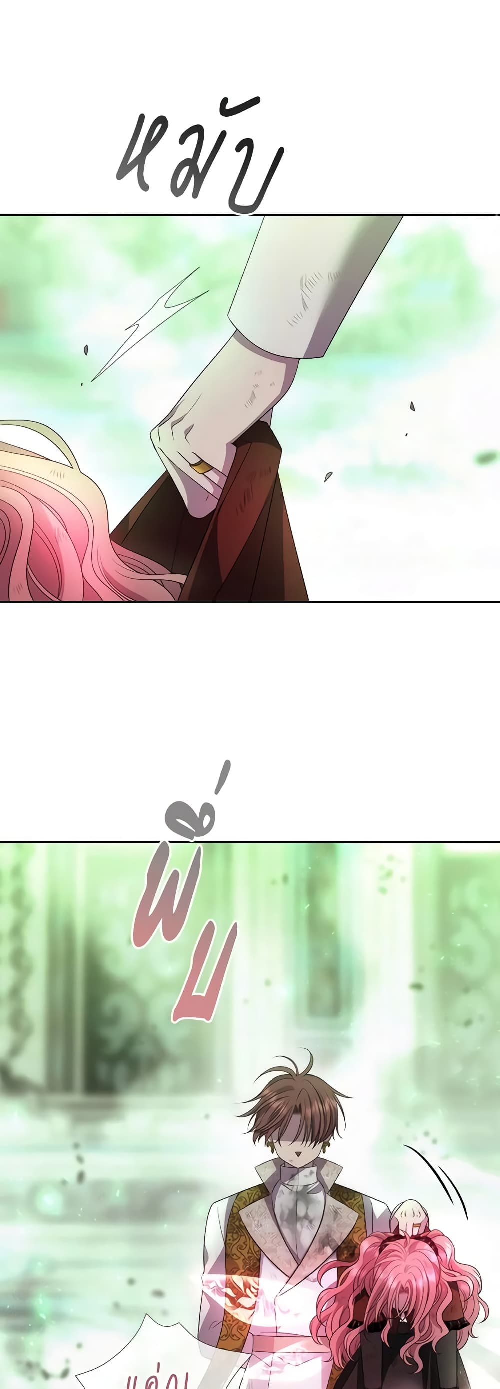 Charlotte and Her 5 Disciples page 11