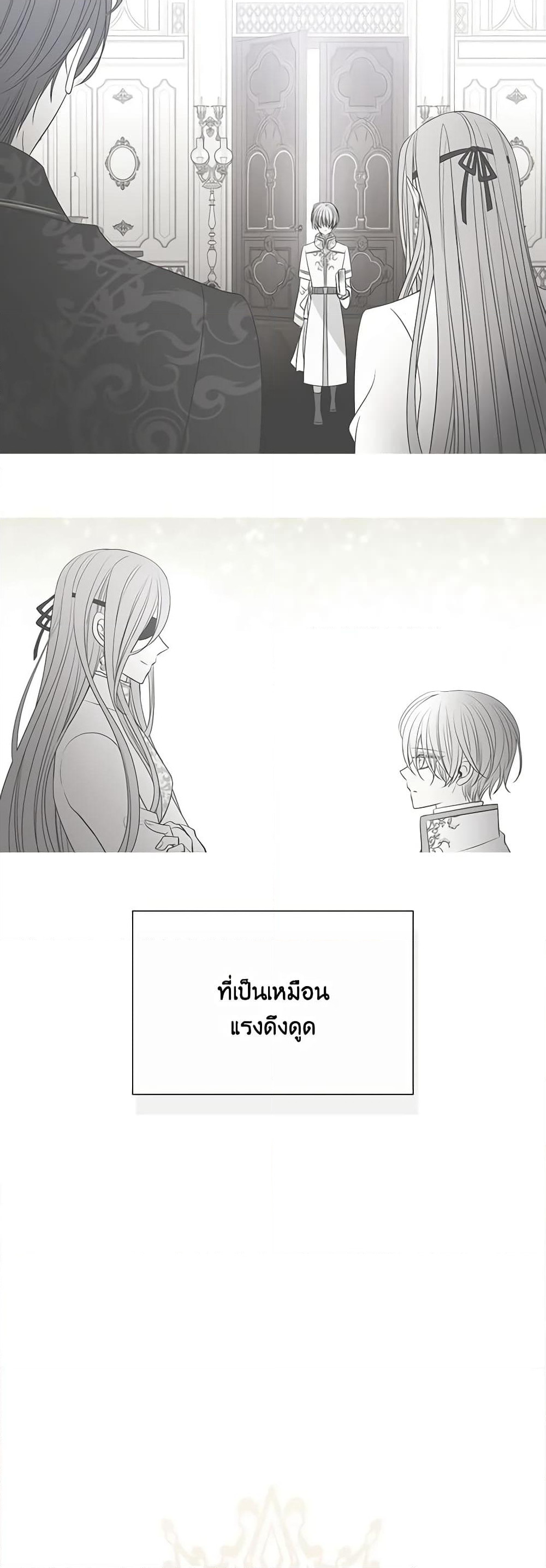 Charlotte and Her 5 Disciples page 12