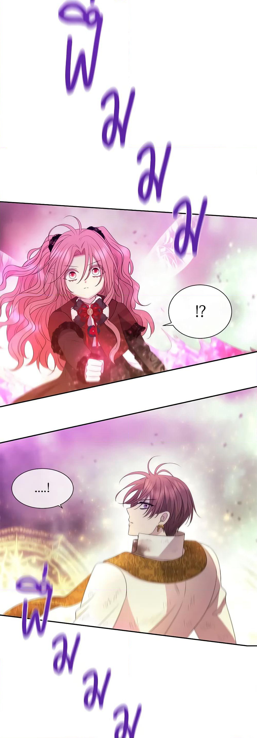 Charlotte and Her 5 Disciples page 17