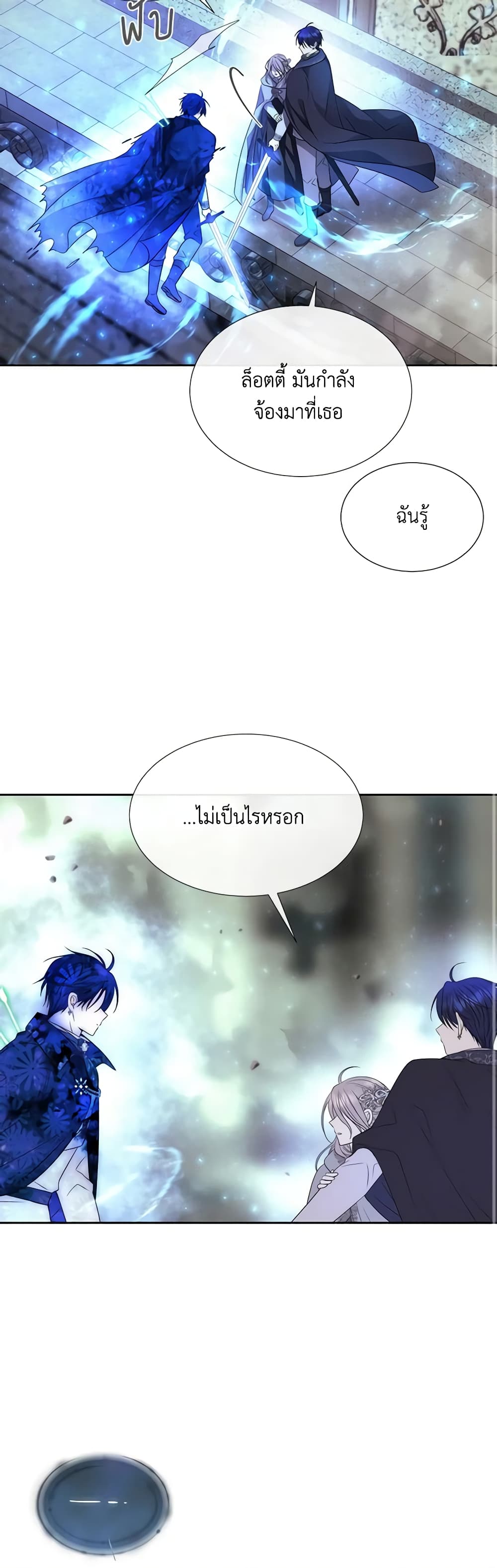 Charlotte and Her 5 Disciples page 9