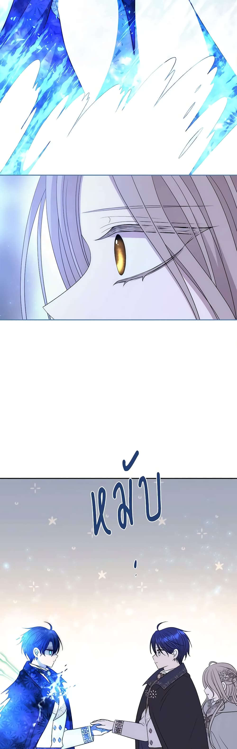 Charlotte and Her 5 Disciples page 19