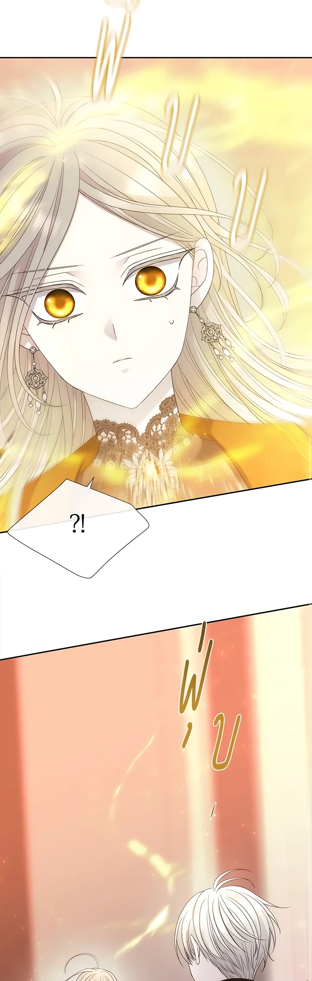 Charlotte and Her 5 Disciples page 9