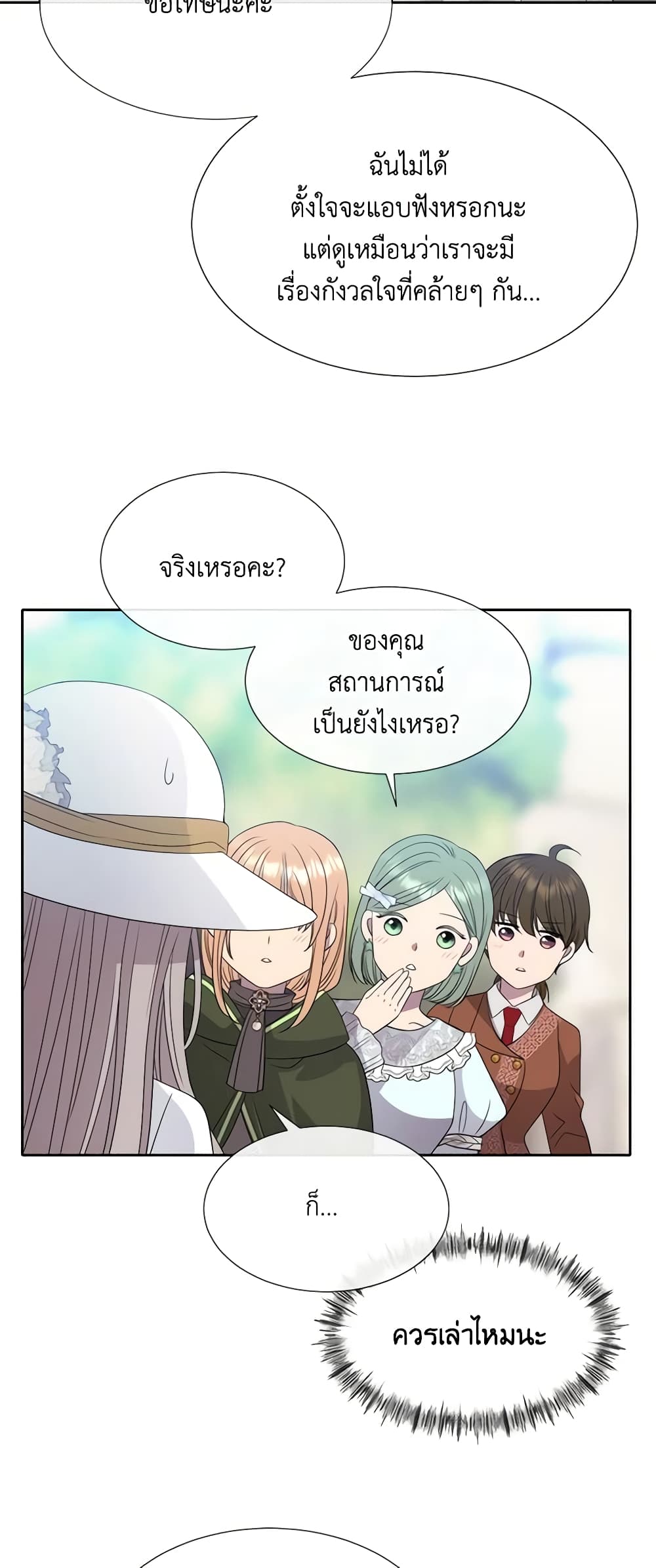 Charlotte and Her 5 Disciples page 29