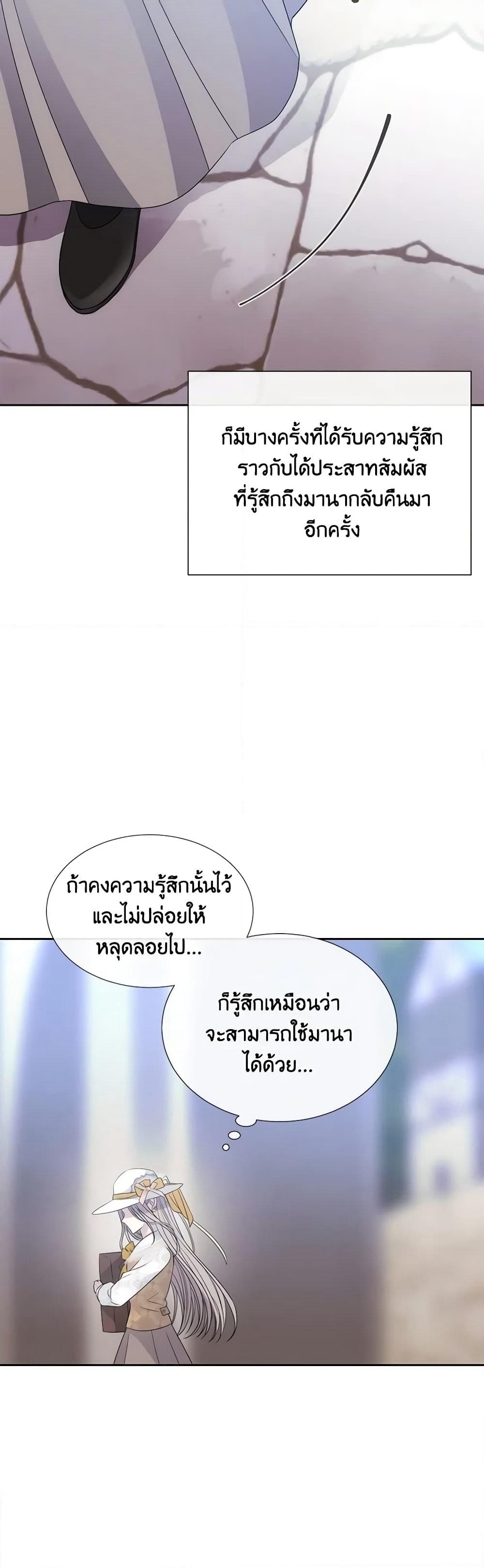 Charlotte and Her 5 Disciples page 6