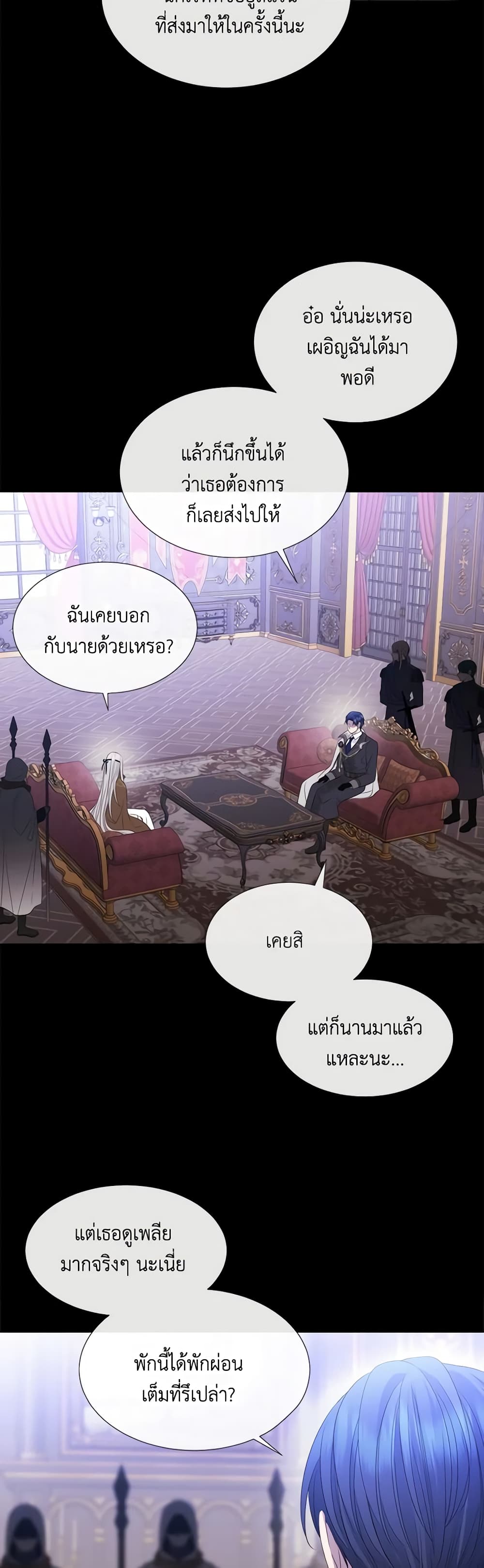 Charlotte and Her 5 Disciples page 40