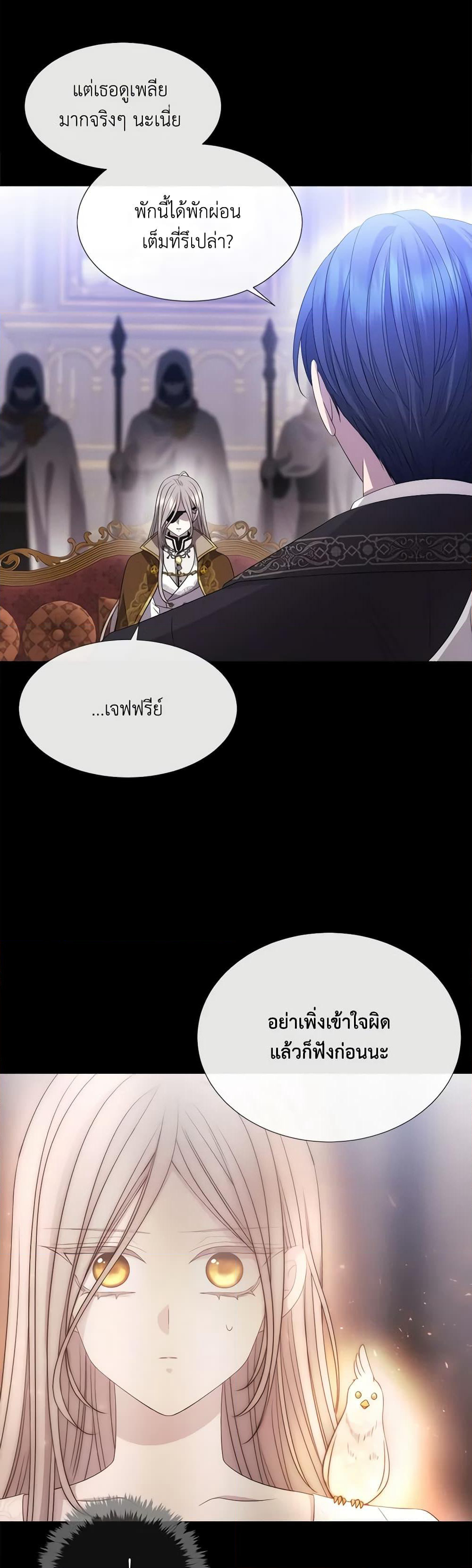 Charlotte and Her 5 Disciples page 2