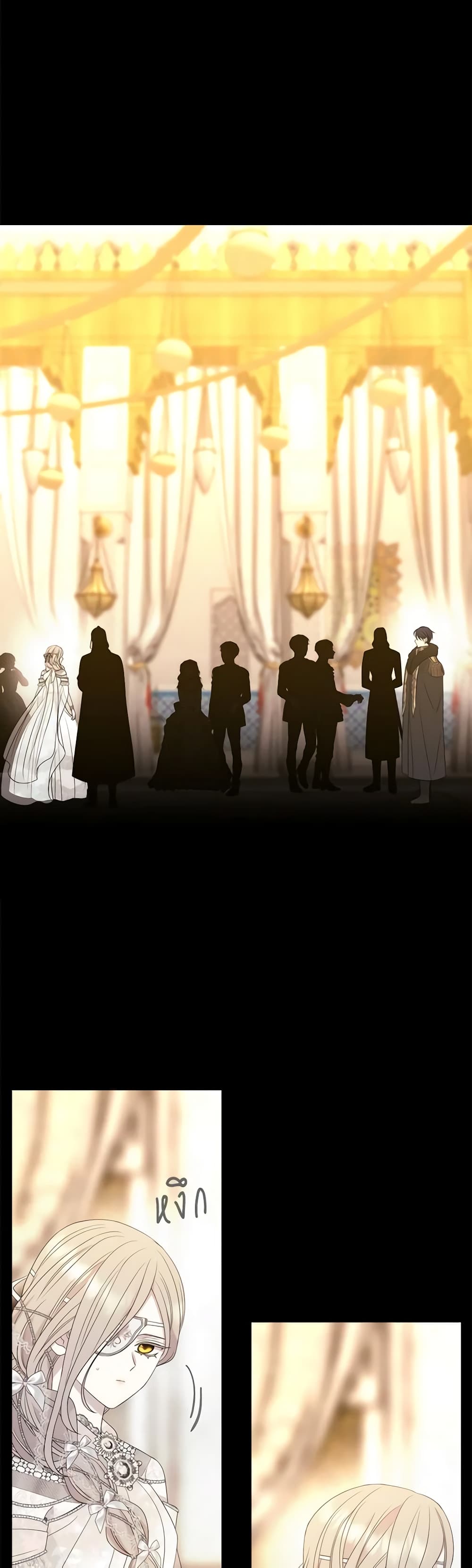 Charlotte and Her 5 Disciples page 20