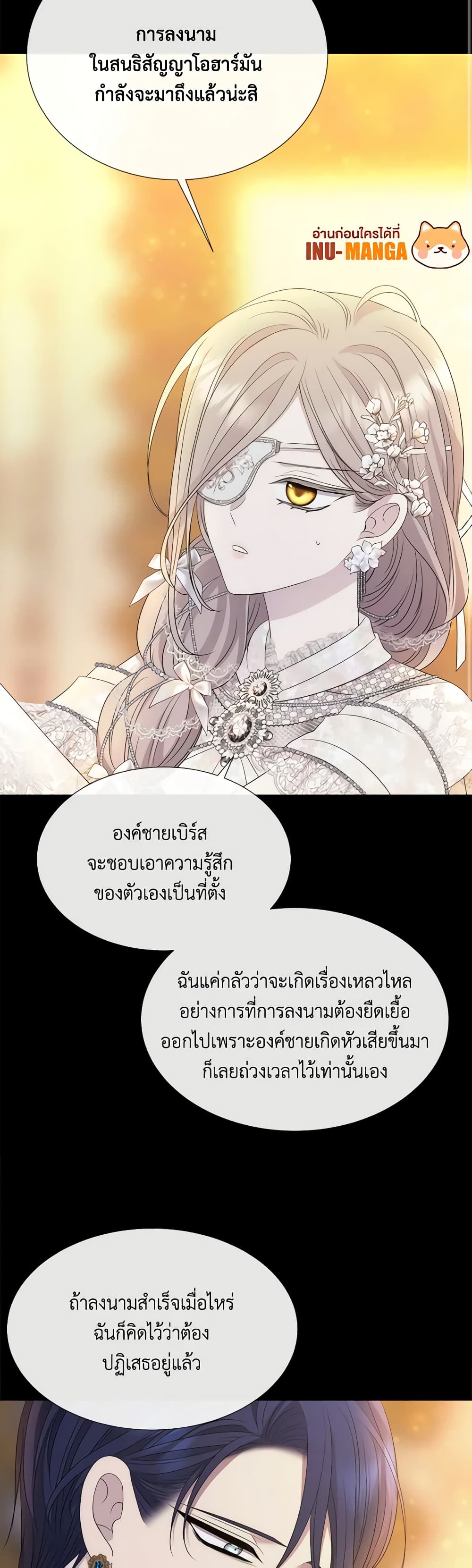 Charlotte and Her 5 Disciples page 29