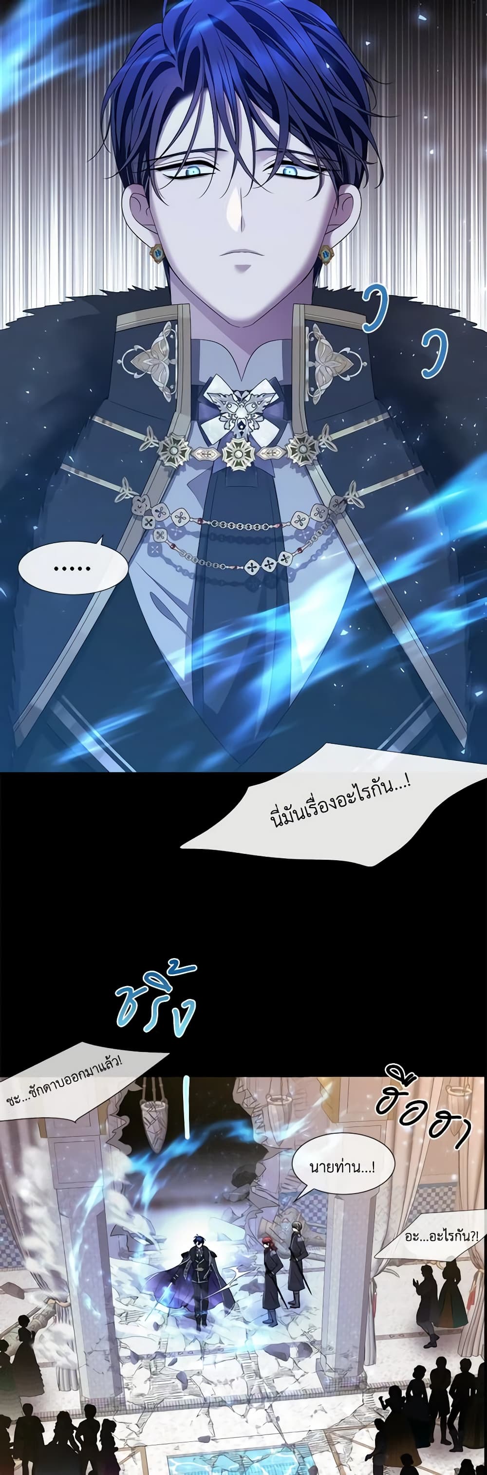 Charlotte and Her 5 Disciples page 11