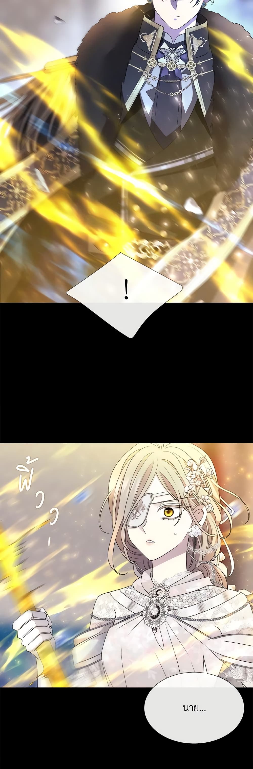 Charlotte and Her 5 Disciples page 20
