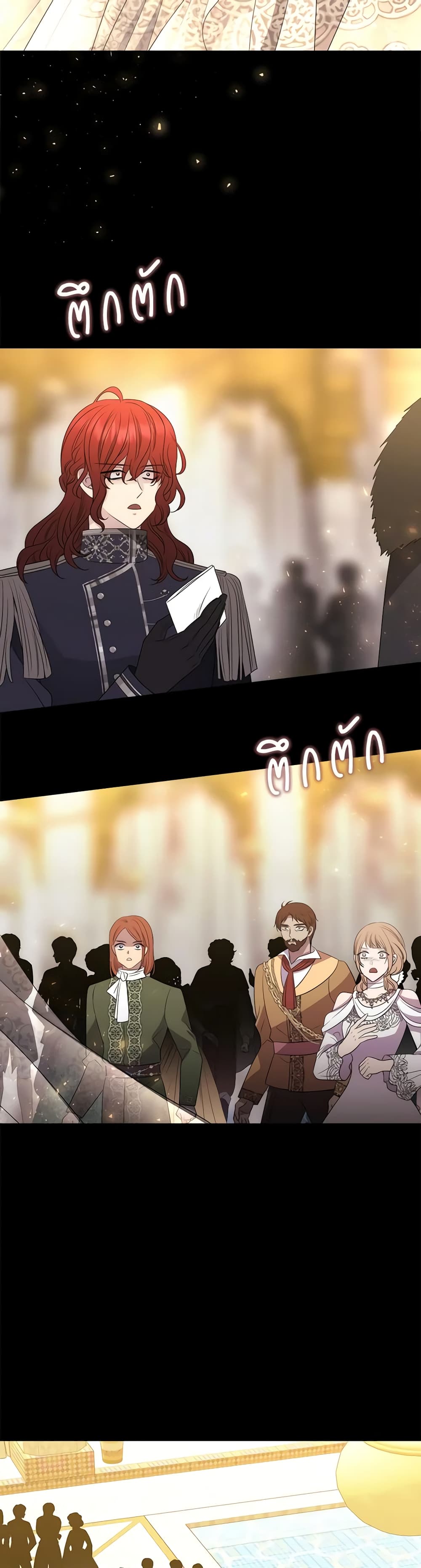 Charlotte and Her 5 Disciples page 3
