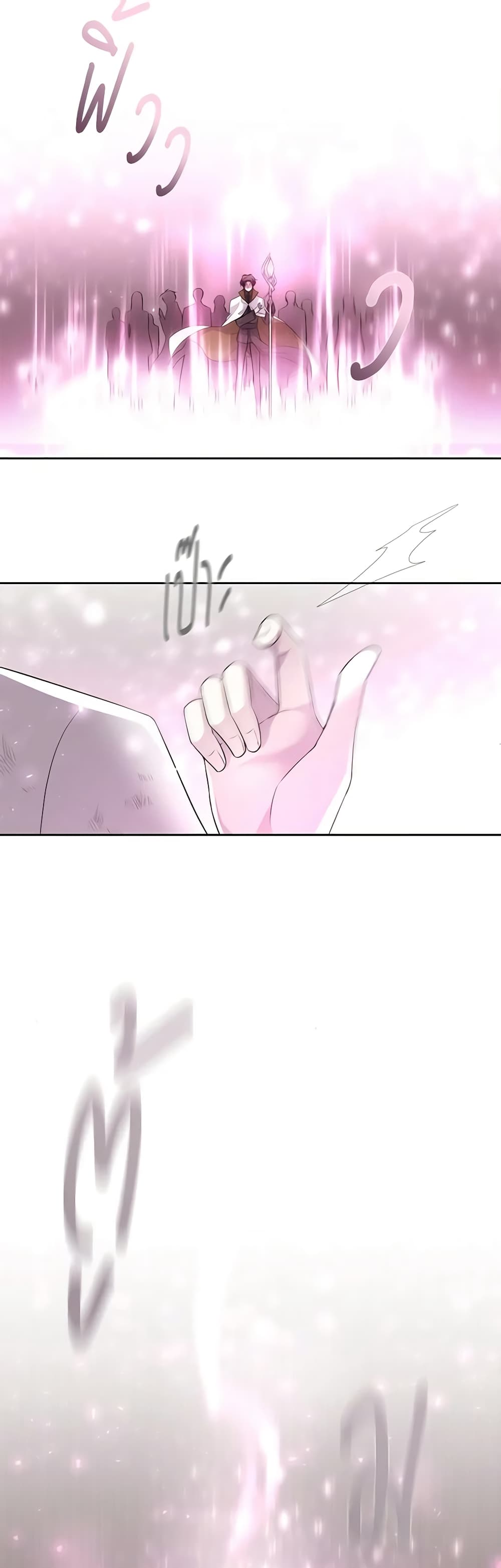 Charlotte and Her 5 Disciples page 27