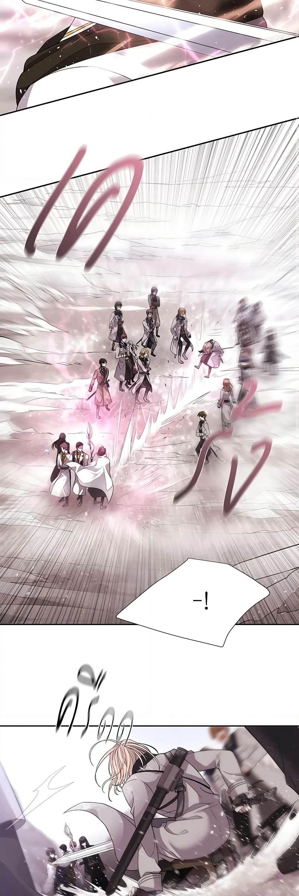 Charlotte and Her 5 Disciples page 3