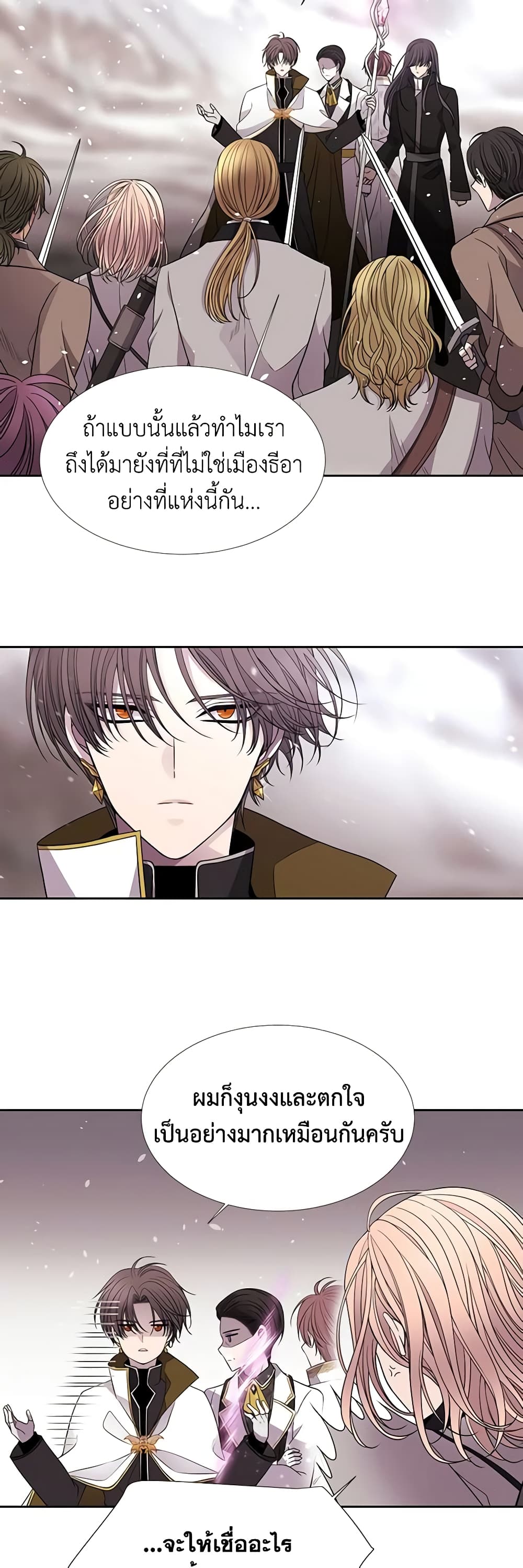 Charlotte and Her 5 Disciples page 9