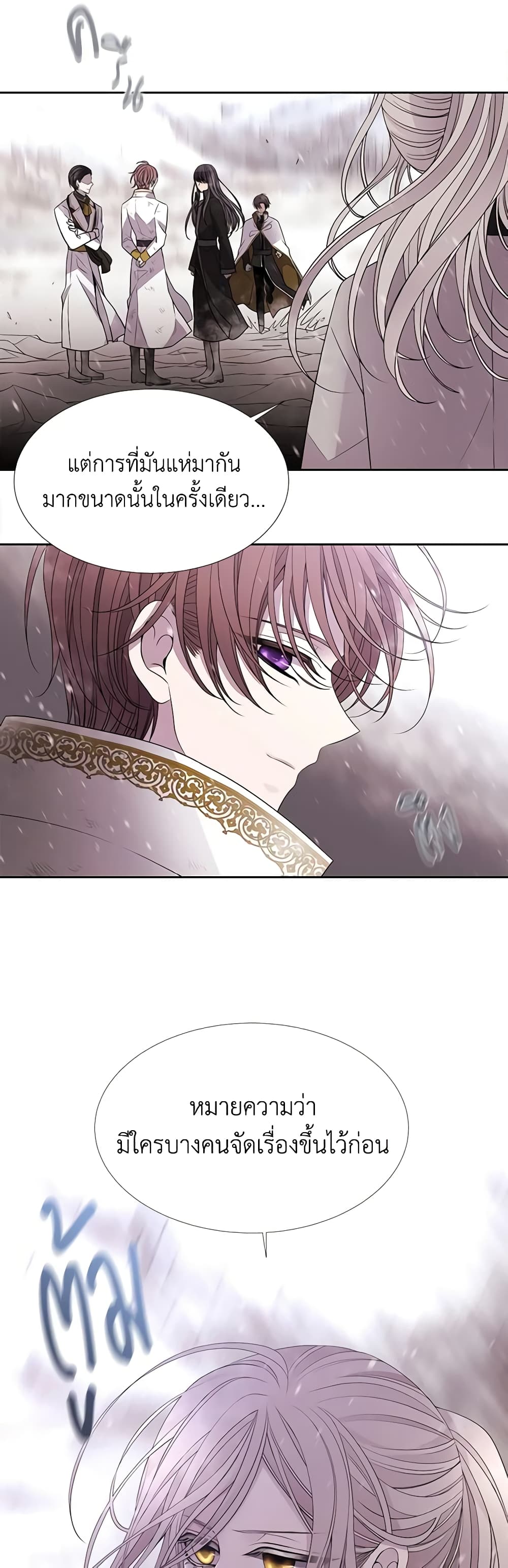 Charlotte and Her 5 Disciples page 11