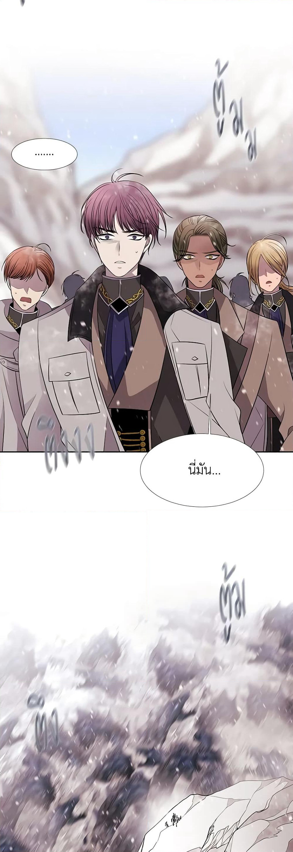 Charlotte and Her 5 Disciples page 8