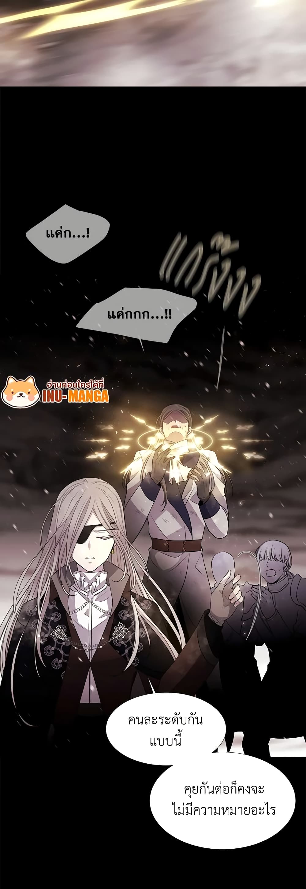 Charlotte and Her 5 Disciples page 29