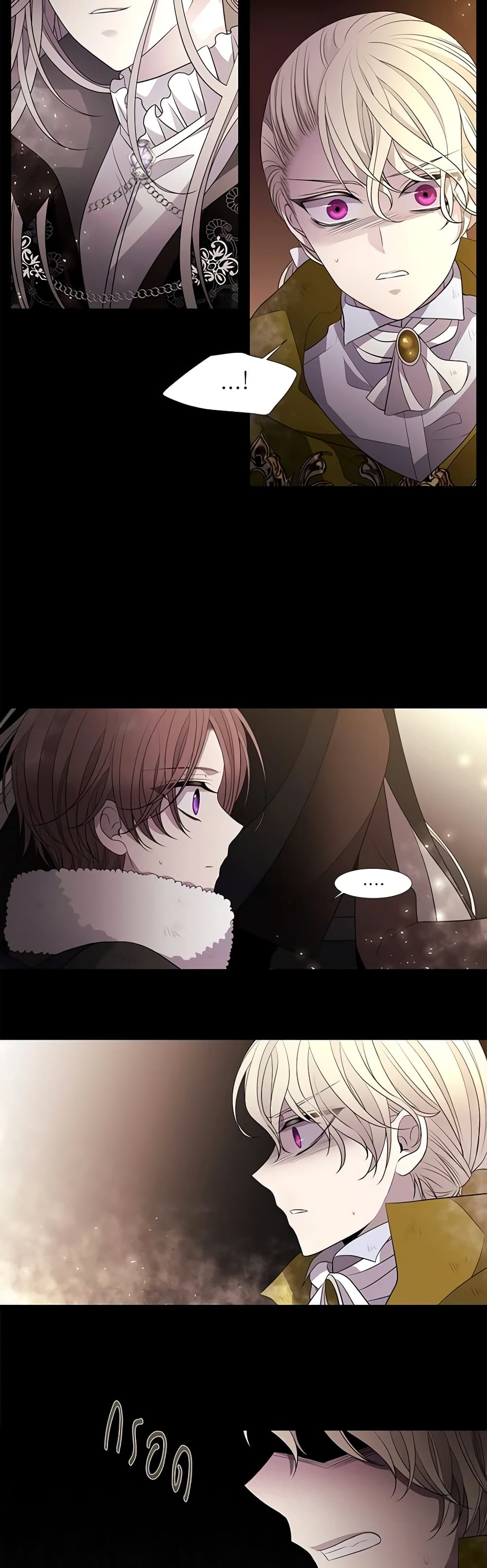 Charlotte and Her 5 Disciples page 23