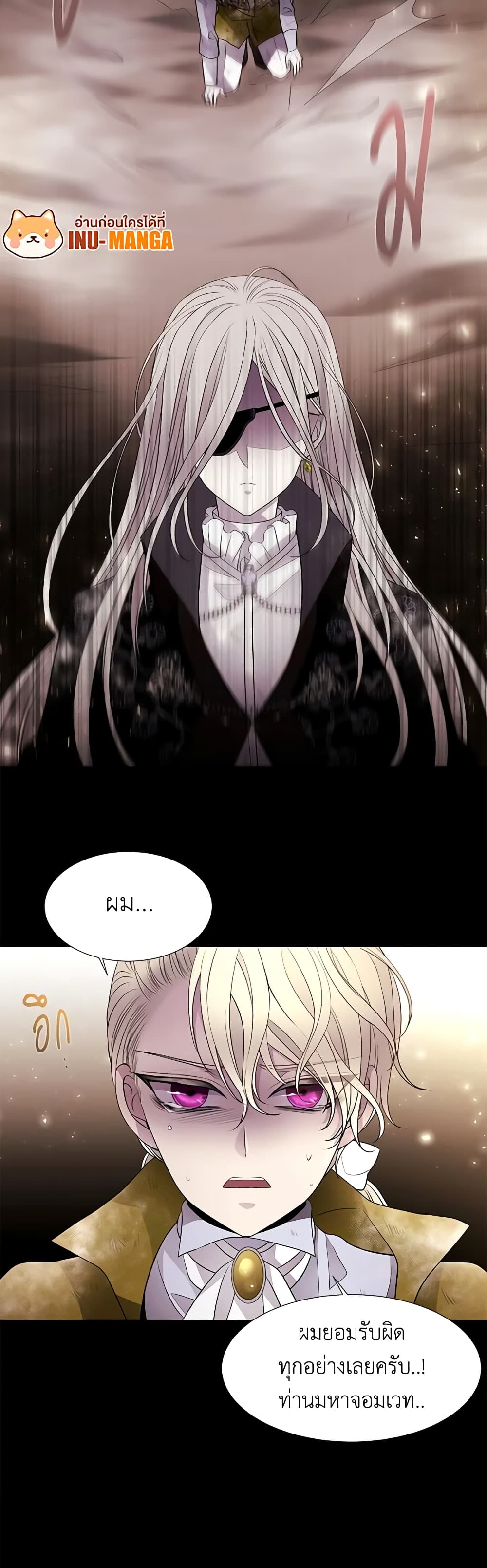 Charlotte and Her 5 Disciples page 30