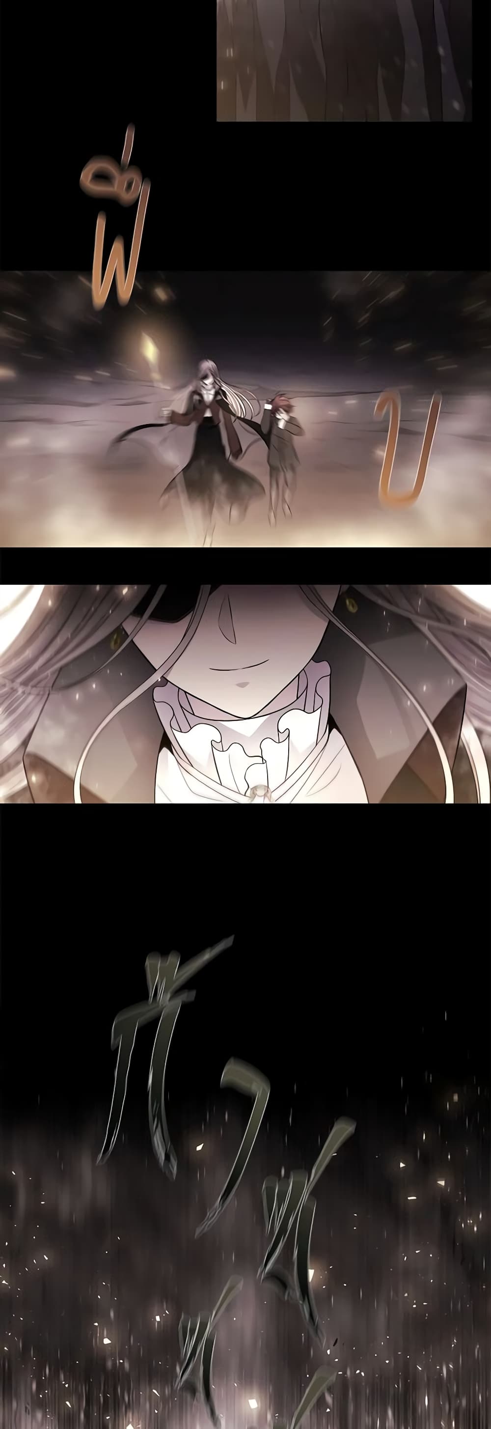 Charlotte and Her 5 Disciples page 14