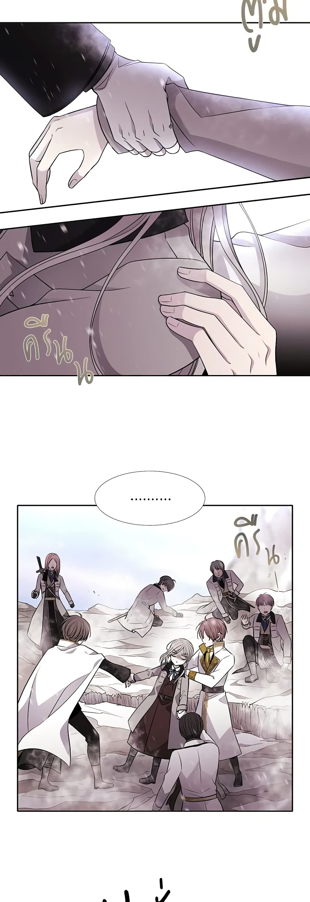 Charlotte and Her 5 Disciples page 22