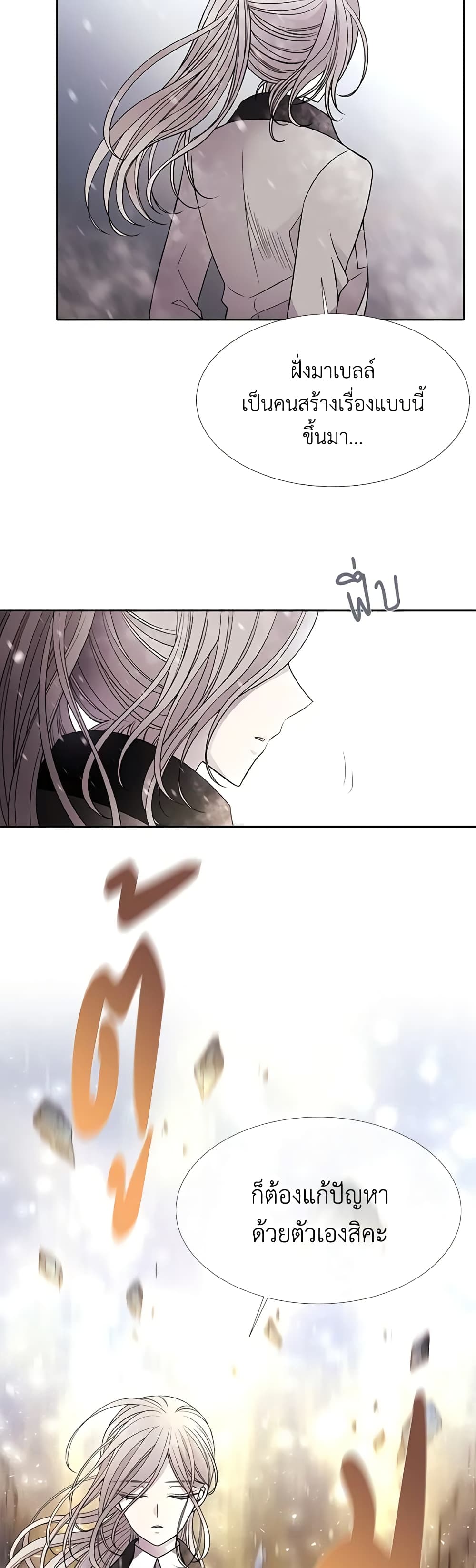 Charlotte and Her 5 Disciples page 10