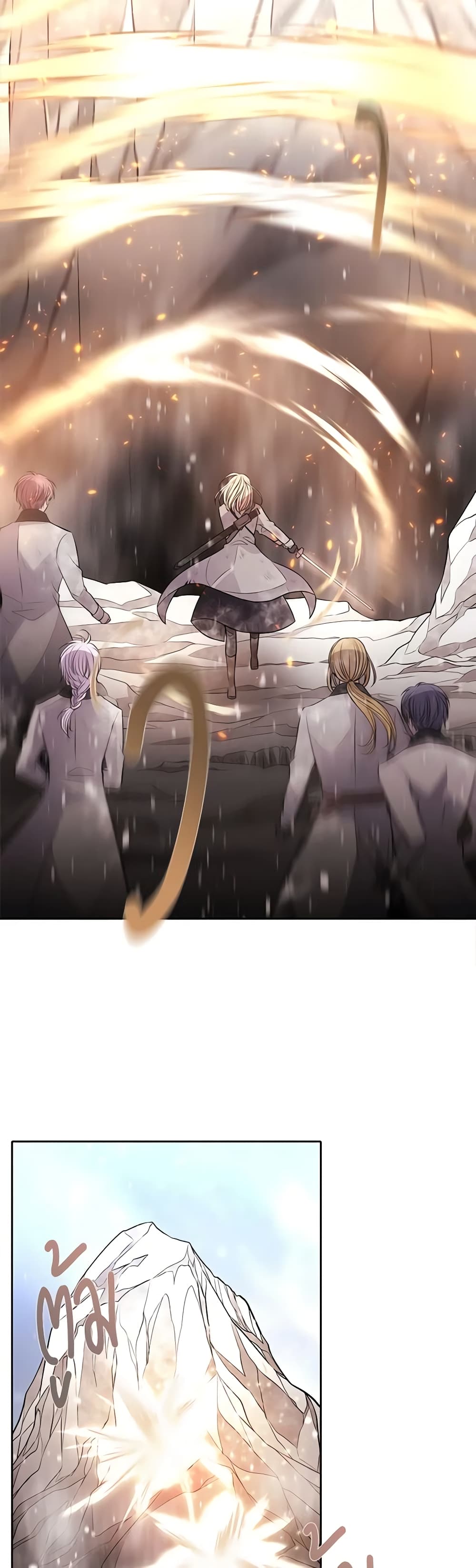 Charlotte and Her 5 Disciples page 18