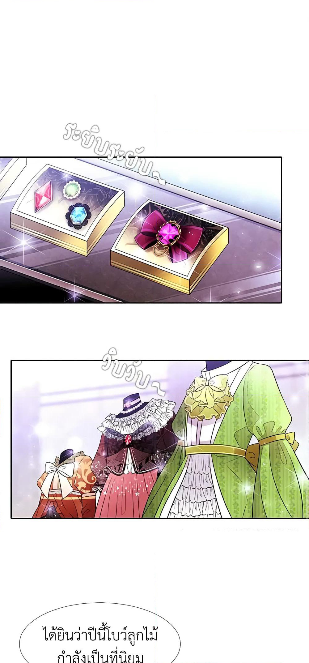 Charlotte and Her 5 Disciples page 2