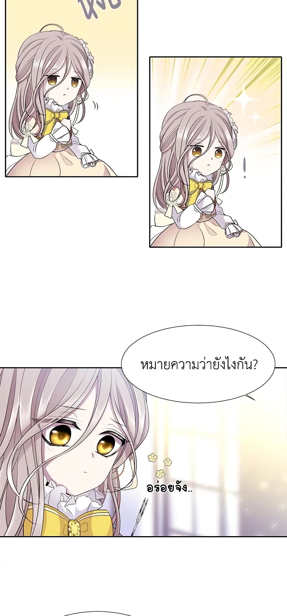 Charlotte and Her 5 Disciples page 14