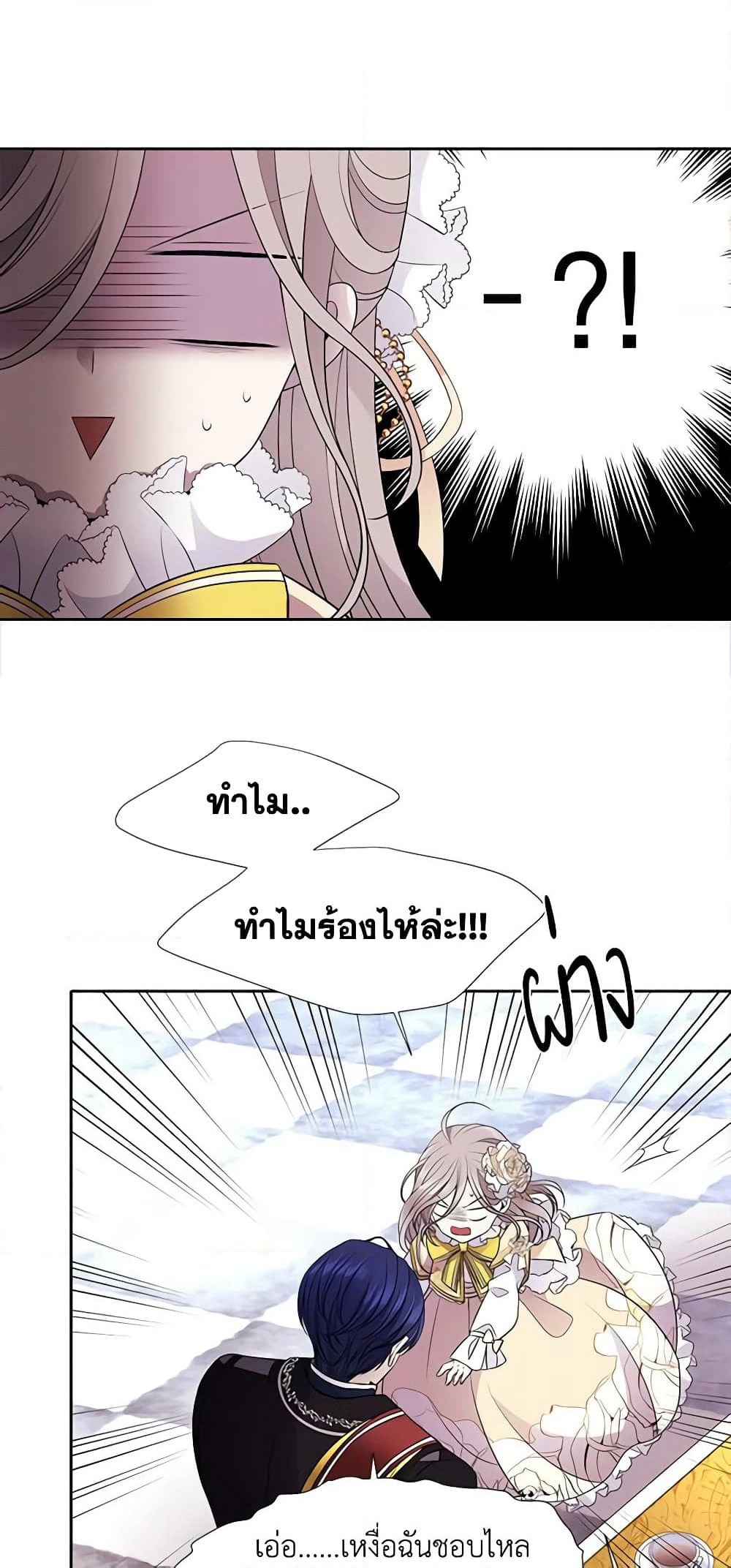 Charlotte and Her 5 Disciples page 19