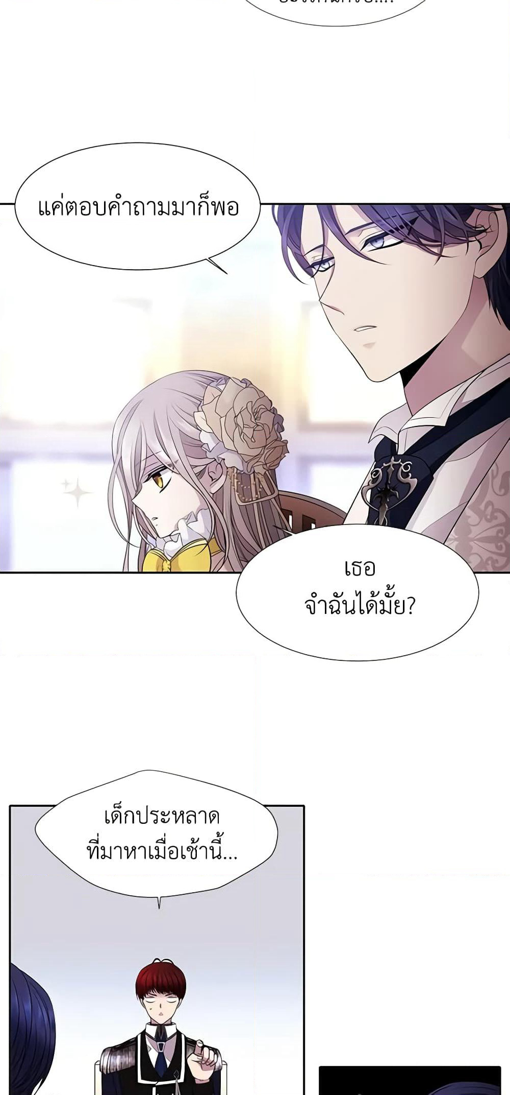 Charlotte and Her 5 Disciples page 37