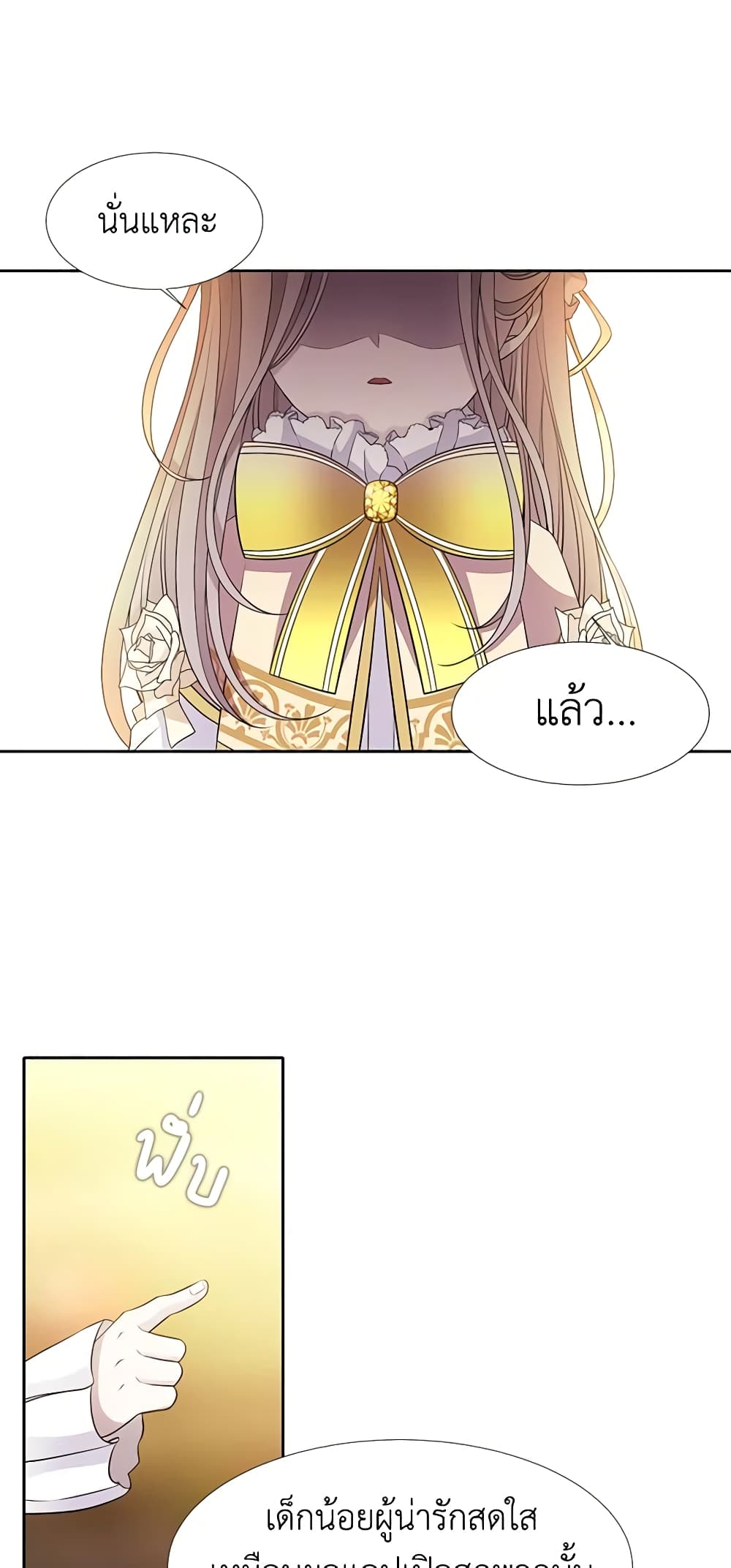 Charlotte and Her 5 Disciples page 55