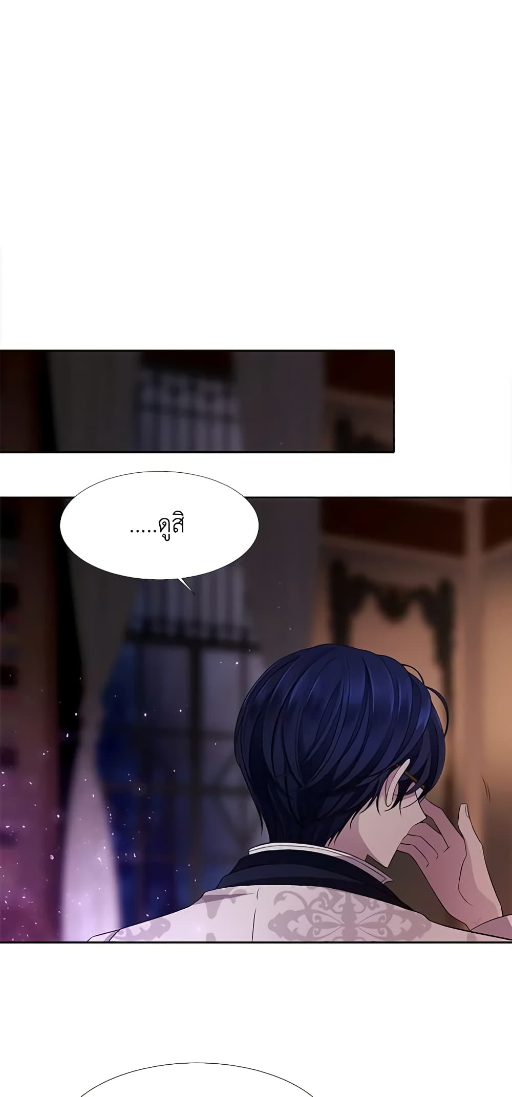 Charlotte and Her 5 Disciples page 59