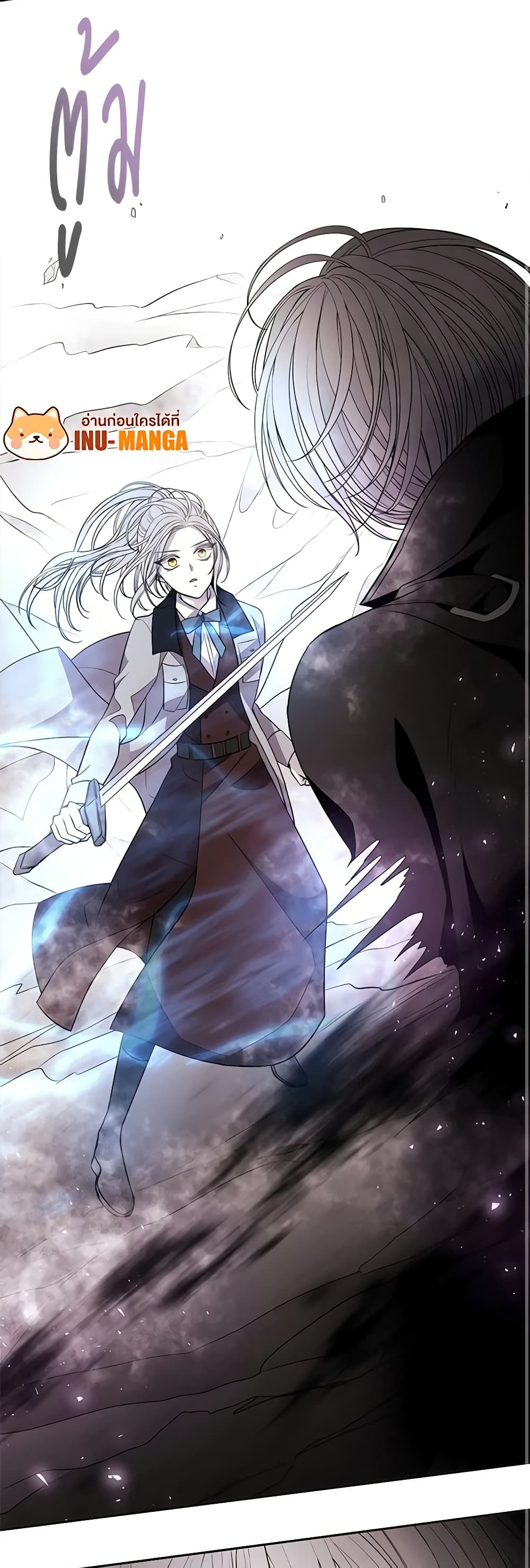 Charlotte and Her 5 Disciples page 18