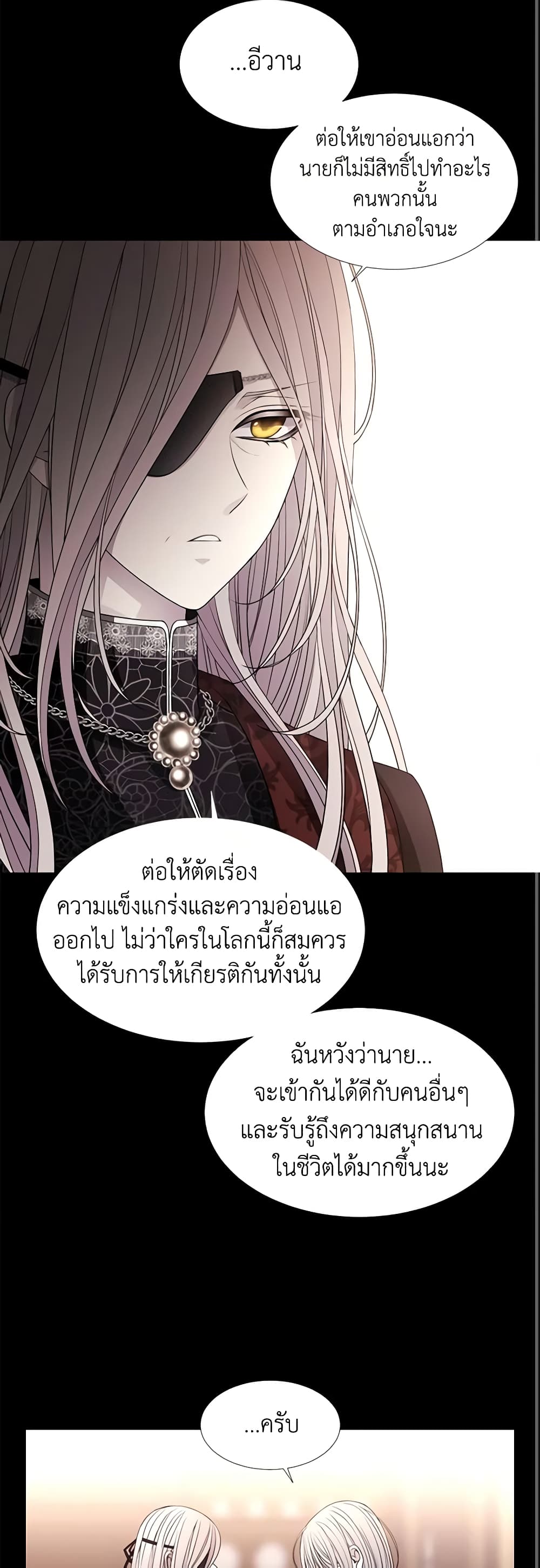 Charlotte and Her 5 Disciples page 18