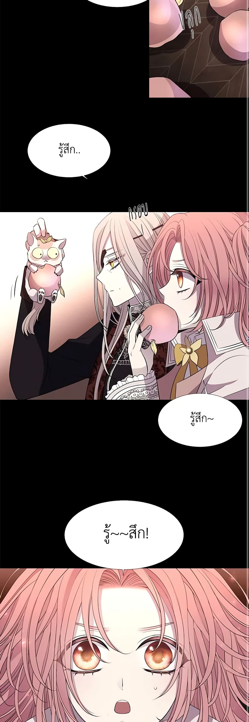 Charlotte and Her 5 Disciples page 26