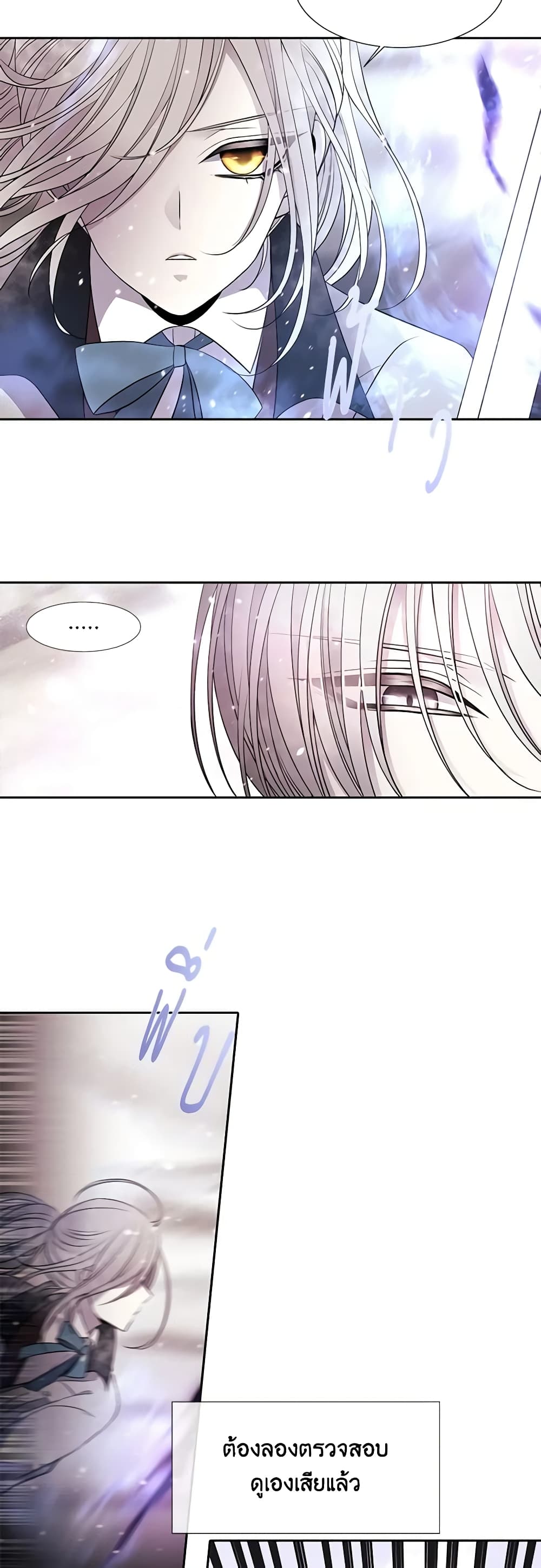 Charlotte and Her 5 Disciples page 30