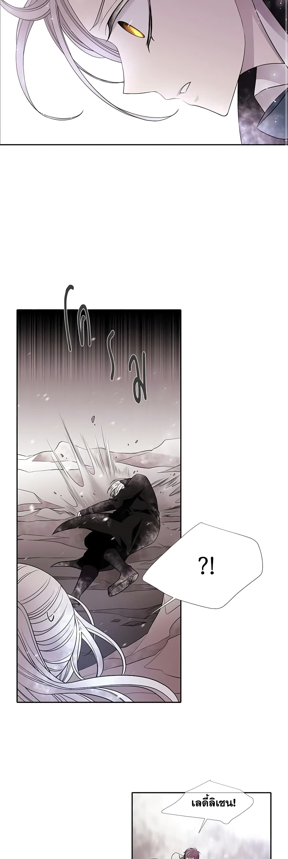 Charlotte and Her 5 Disciples page 10