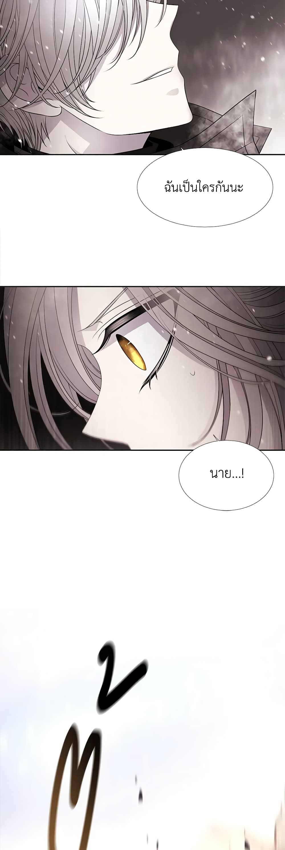 Charlotte and Her 5 Disciples page 23