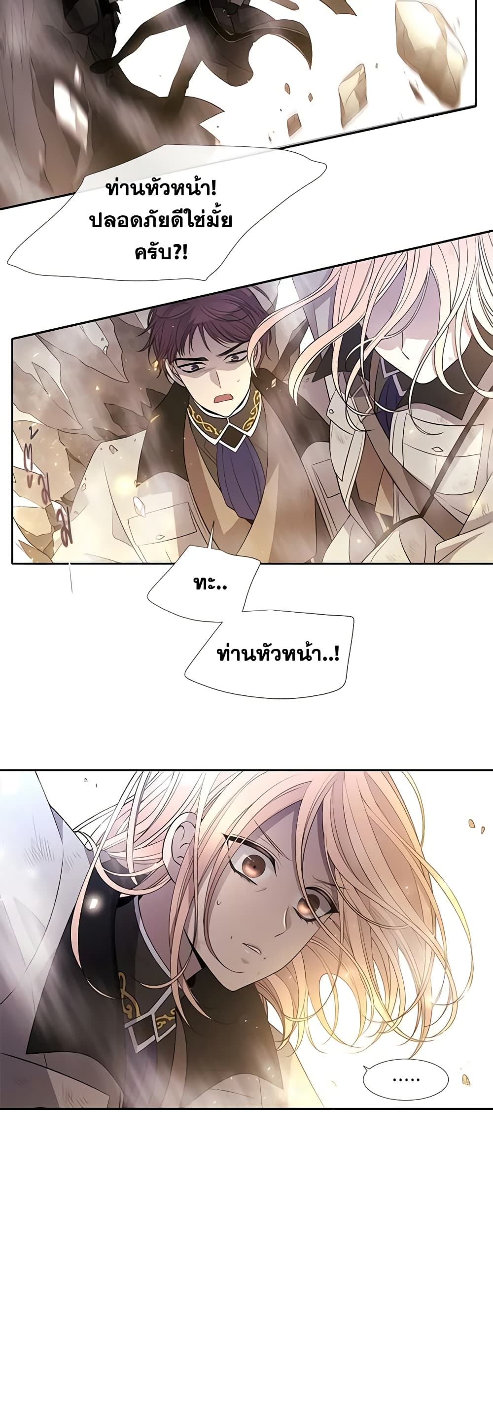 Charlotte and Her 5 Disciples page 5