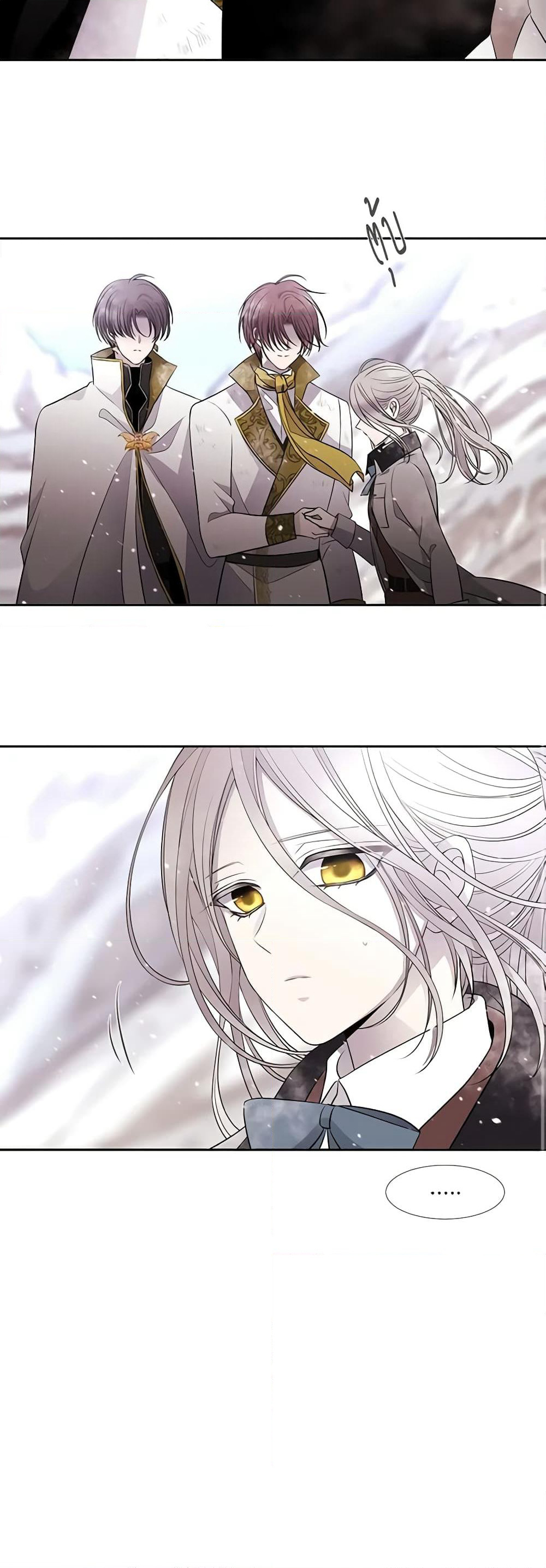 Charlotte and Her 5 Disciples page 31
