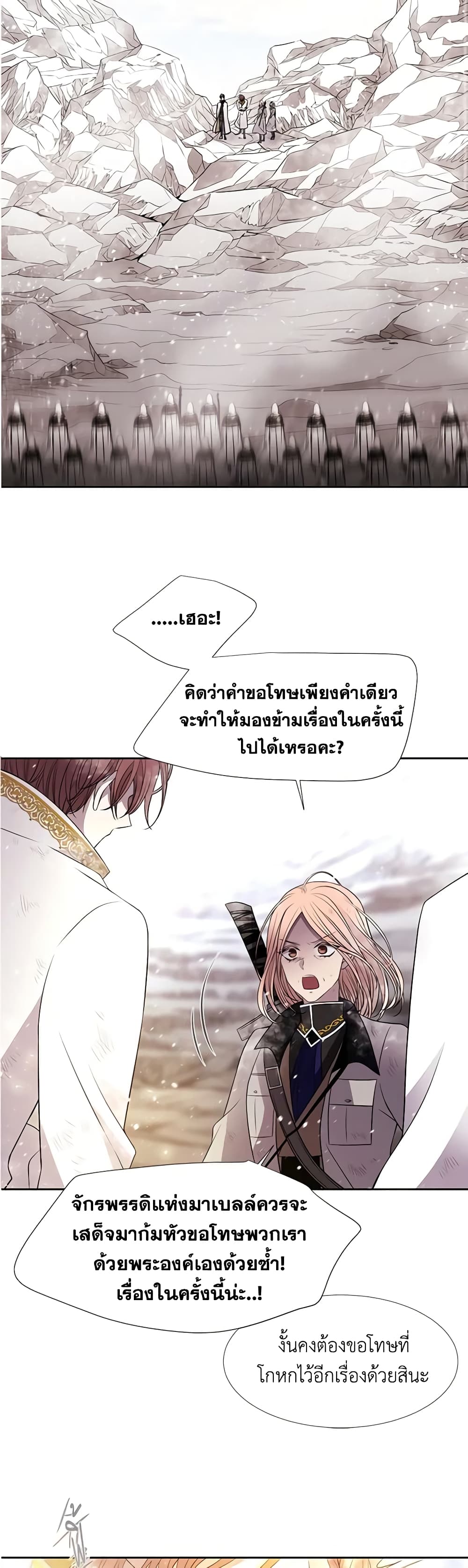 Charlotte and Her 5 Disciples page 10