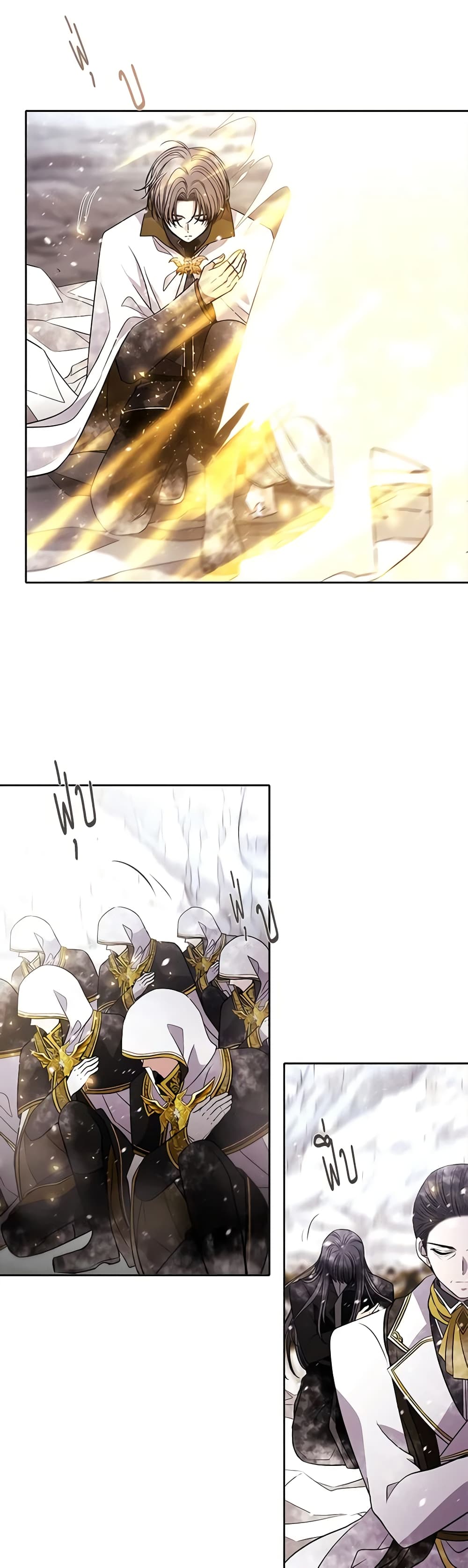 Charlotte and Her 5 Disciples page 12