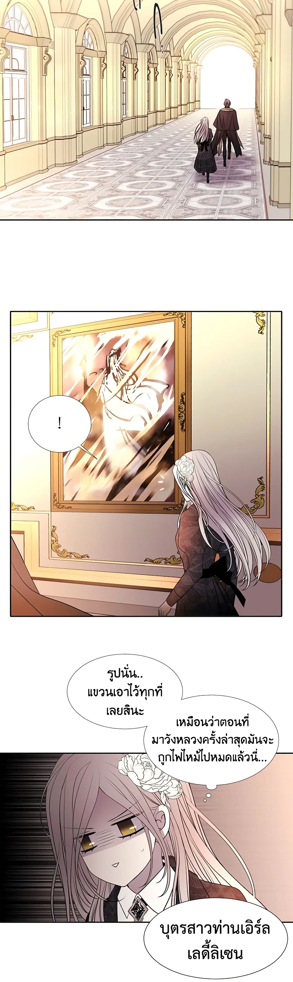 Charlotte and Her 5 Disciples page 26